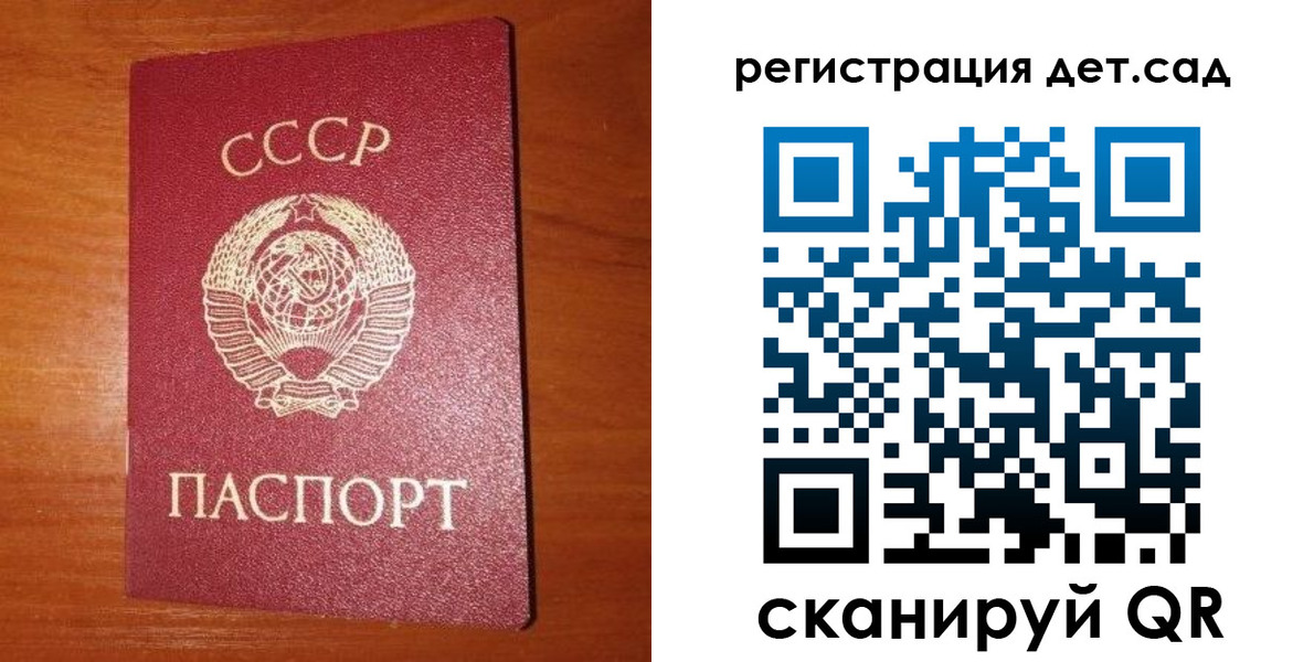 прописка от собственника в Асино